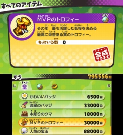 SH000250