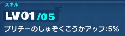 SH018470