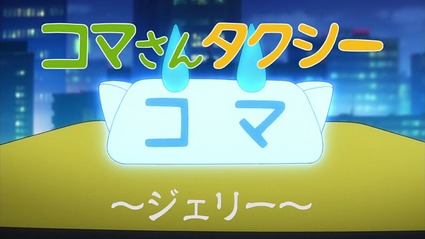 アニメ妖怪ウォッチ第177話-Part3-33