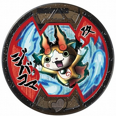 jibakoma
