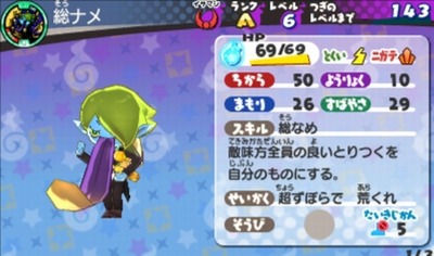 SH000252