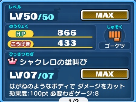 SH006447