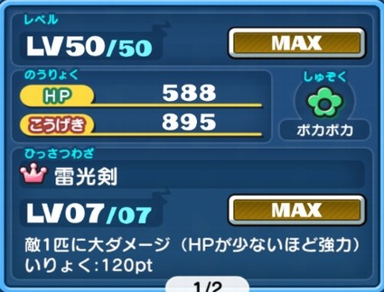 SH013735