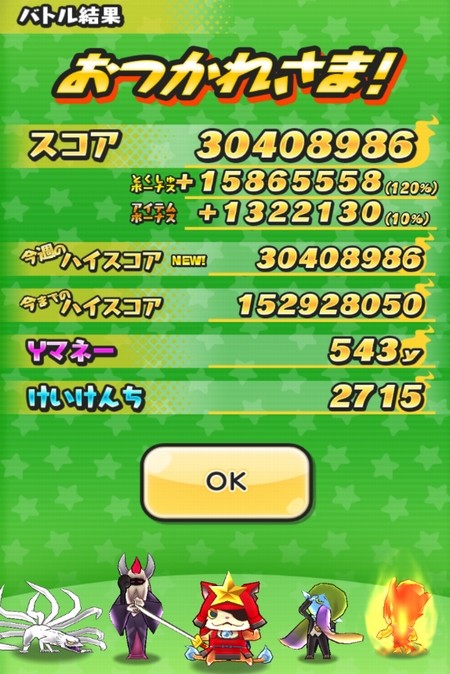 SH002623