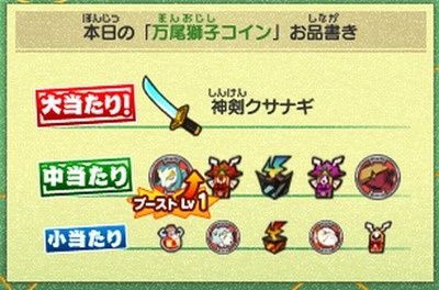 manozishi9
