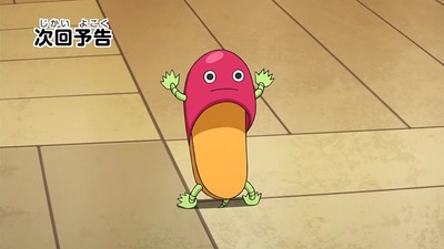 アニメ妖怪ウォッチ 第135 Part3-113