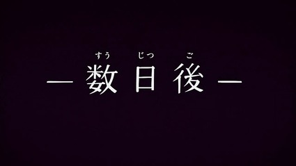アニメ妖怪ウォッチ第192話-後編-16