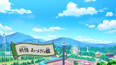 アニメ妖怪ウォッチ第138話-Part2-003