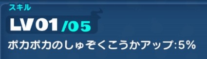 SH008690
