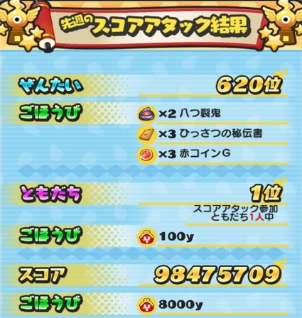 SH013604