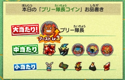 buri-2