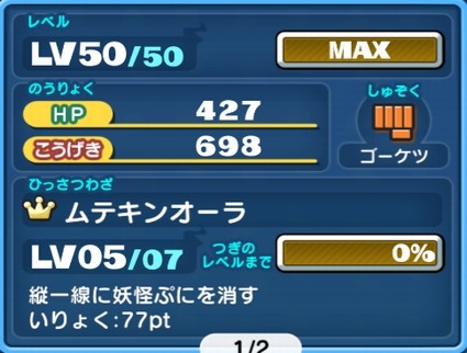 SH015662