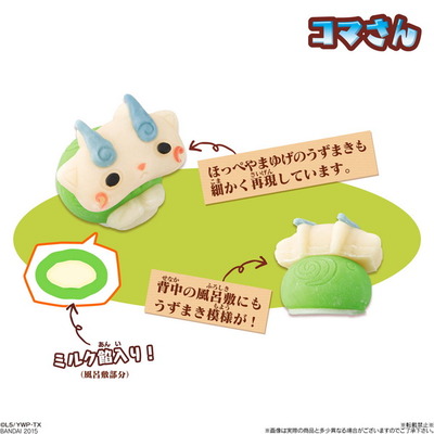 420youkai05