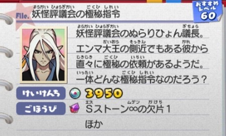 SH005023