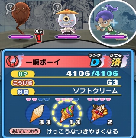 SH002227