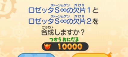SH014592