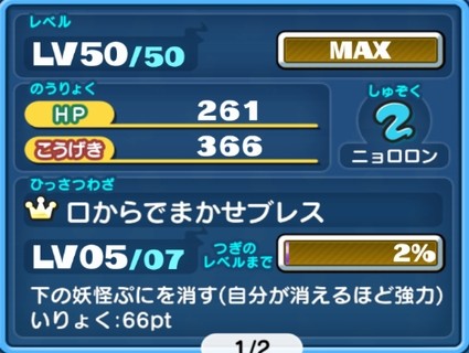 SH007512