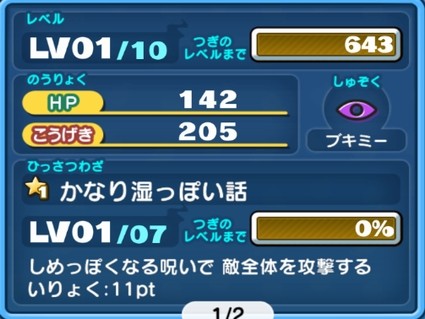 SH007655