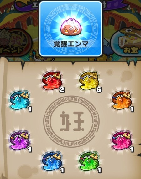 SH006667