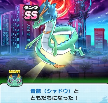SH014350