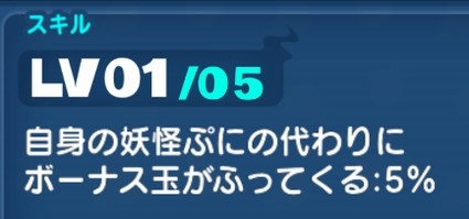 SH018474