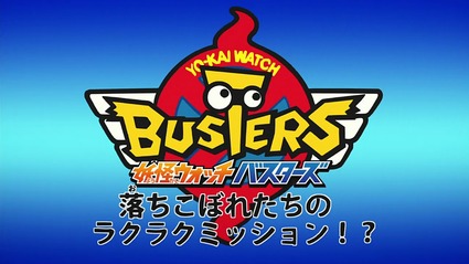 アニメ妖怪ウォッチ第164話-Part1-05
