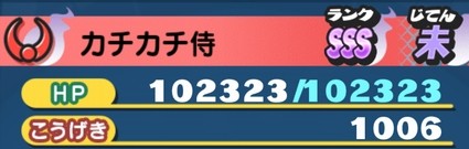 SH019730