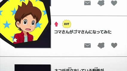 アニメ妖怪ウォッチ第180話-Part2-17