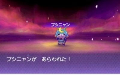 youkai3073s