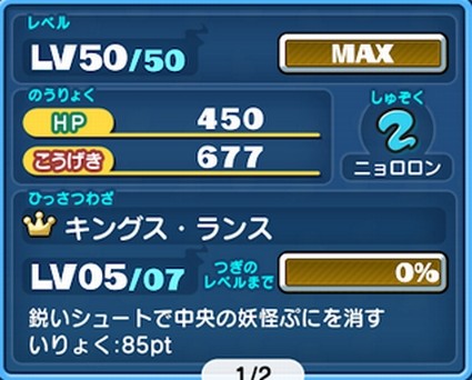 SH017979