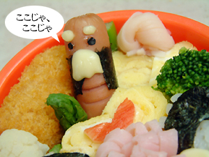 ミミズ校長