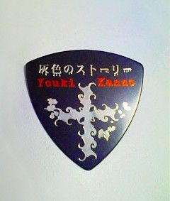 20120326233331