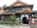 吹屋1