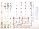 伊勢2