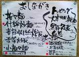 sugi1