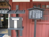 郵便局2