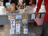 A-yan!!Shop