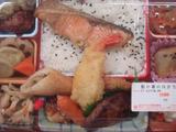 弁当