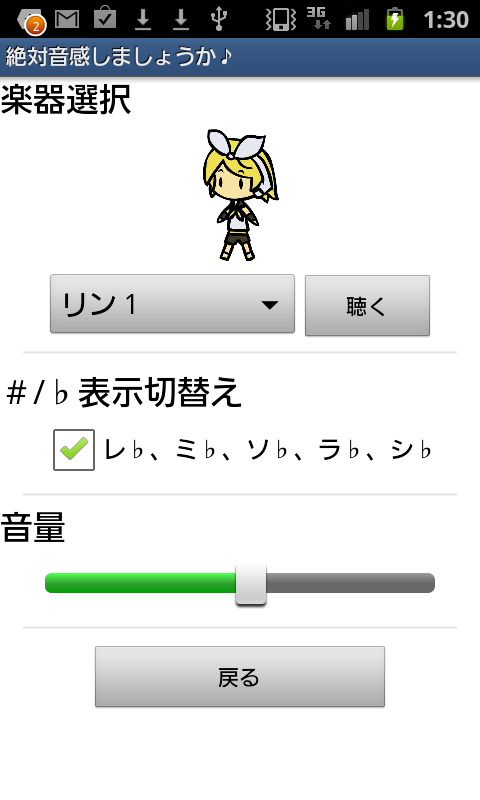 オプション