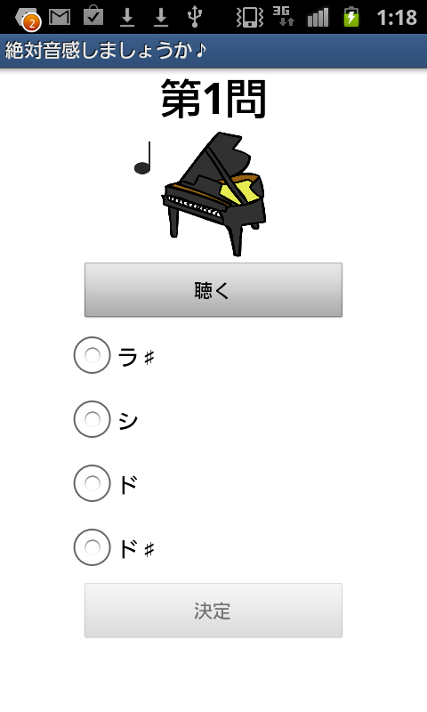 プレイ