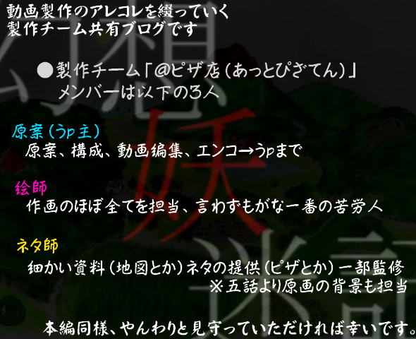 TOP絵930