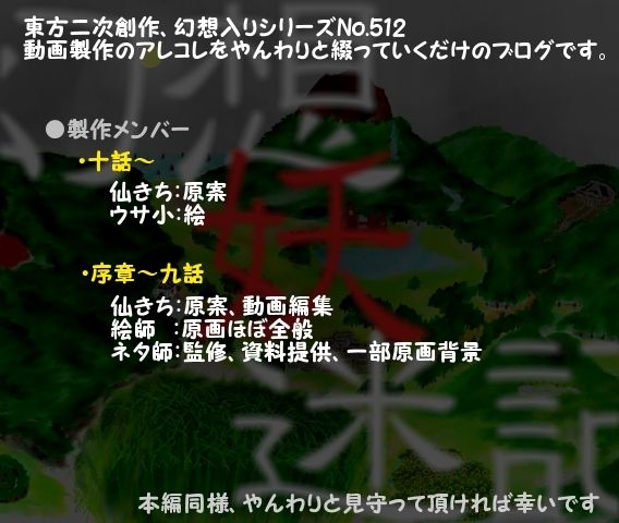 トップ絵2