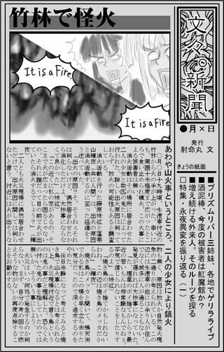 しんぶん