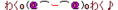 ¤ï¤¯¤ï¤¯