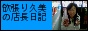 µ×Èþ¥¿¥°