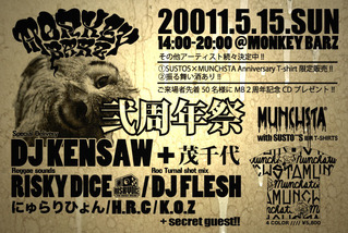 2周年フライヤー