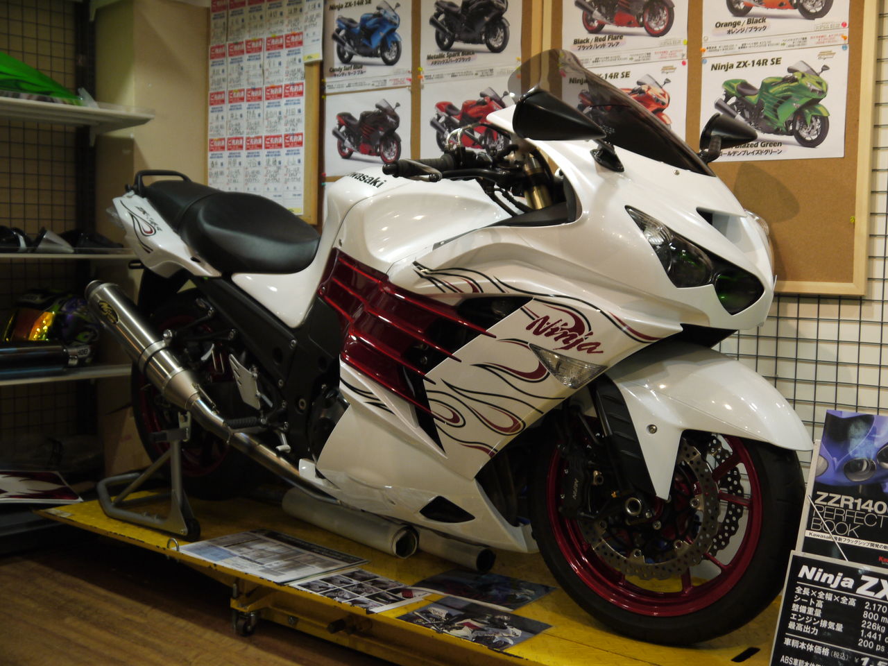 Zx-14R : SE zx-14 2007 replica ! @ ZX-14.com Zx-14R : SE zx-14 2007 replica ! @ ZX-14.com