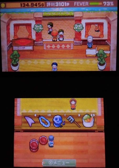 王国の道具屋1