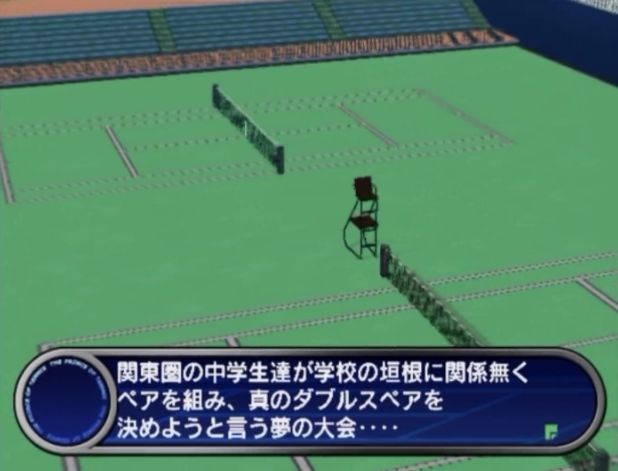 PS2】テニスの王子様 Smash Hit!2 | 超超超！げーむレビュー