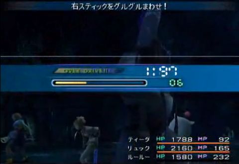 ファイナルファンタジーⅩ4